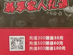 -味千拉面(惠州淡水嘉信茂广场分店)