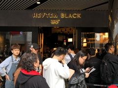 -喜茶(北京三里屯太古里店)