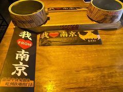 -老爷锅(新街口IFCX店)