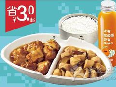 -真功夫(搜秀城店)