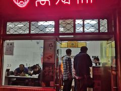 门面-万寿斋(山阴路店)