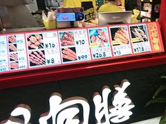 -乐彡炸串·烤苕皮(西单华威约饭街店)