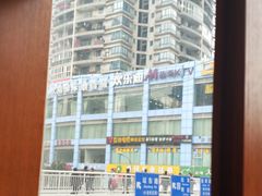 -重庆丽苑维景国际大酒店·海鲜自助餐厅