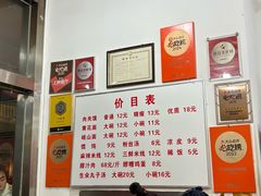 -子午路张记肉夹馍(翠华路店)