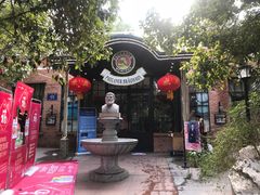 -宝莱纳啤酒花园餐厅PAULANER BRAUHAUS Nanjing(广州路店)