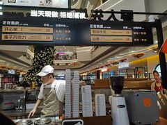 -野人先生Gelato(上海长宁龙之梦店)