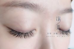 -沫儿·美甲美睫·半永久·皮肤管理