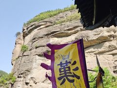 -剑门关风景区