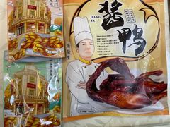 -皇饭儿·王润兴酒楼(河坊街店)