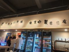 -丽伟的串·烧烤·砂锅(芝麻街店)