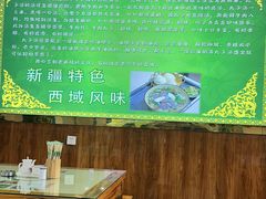-尔力新疆丸子汤(北屯店)