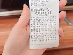 -科立恩进口除甲醛甲醛检测