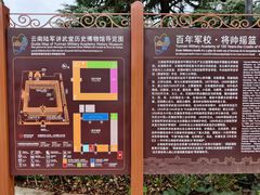 -陆军讲武堂旧址