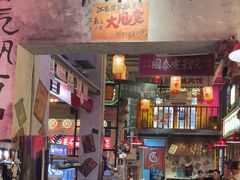 -江北北火锅馆·公路夜市(魏公村店)