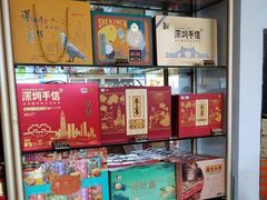 -鹏城八珍深圳特产手信(罗湖店)