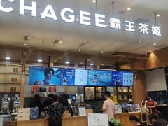 -霸王茶姬(西单百货店)