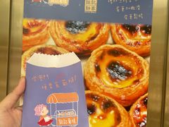 -钜记手信(大三巴街店)