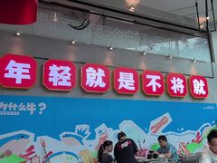 -为什么牛潮汕牛肉火锅(中信广场店)