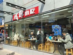 门面-成都小吃(华光商厦店)