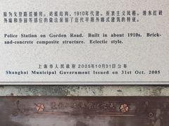 -设计共和 Design Republic(江宁路店)