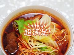 -易毛特色牛肉面(解放碑步行街店)