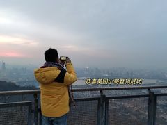 -紫金山山顶公园