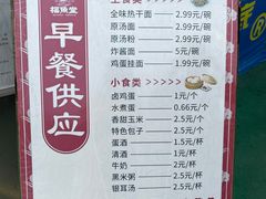 -福达坊批发城(汉阳黄金口总店)