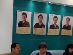 -维乐口腔(格林门诊长宁店)