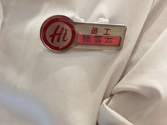 -海底捞火锅(金融街万达店)