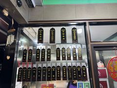 -小辫子羊肉面馆(周东店)