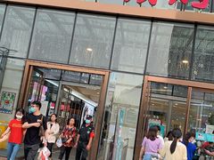 门面-小菜园新徽菜(合肥之心城店)
