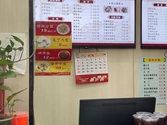 -蒋家桥饺面店(广陵路店)