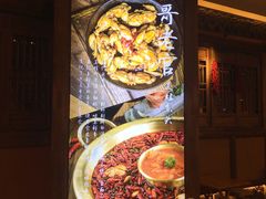 -哥老官重庆美蛙鱼头(武进吾悦店)