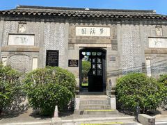 -梦溪园(中营街)