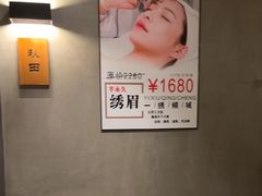 -施奈儿.洗头頭療.按摩SPA.采耳(上梅林店)