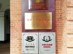 -辛亥革命博物院北区