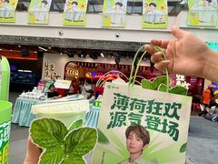-友谊阳光城