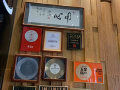 门面-官也街澳门火锅(新源里店)