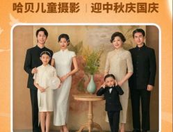 -哈贝儿童摄影(增城大润发店)