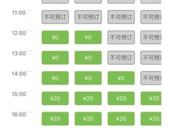 -乌鲁木齐奥林匹克体育中心