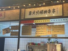 -丽丽三鲜螺蛳粉(田林路店)