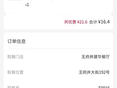 -肯德基(建华店)