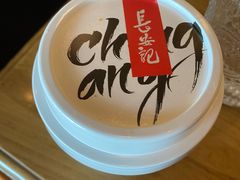 -长安记·大美陕菜(朝阳大悦城店)