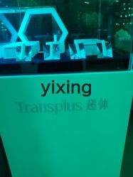 -Yestar杭州艺星医疗美容医院