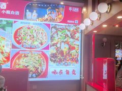 -千椒百味•自贡盐帮川菜