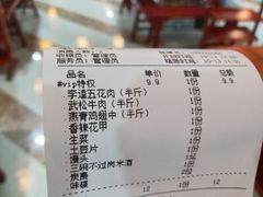 -炭虎子水浒烤肉(梦时代店)