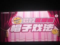 -万达影城(浦西万达广场激光IMAX店)