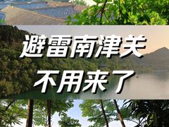 -南津关古镇