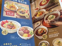 -顺姬冷面(延大店)
