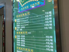 -芝麻糊世家(西华店)